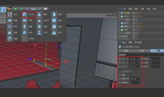 c4d可以建模动漫角色吗 c4d卡通建模